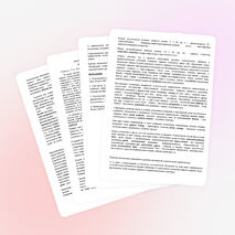 Английский язык как политика в экологической сфере Термины системы экологии в английском языке