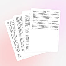 Английский язык как политика в экологической сфере Термины системы экологии в английском языке