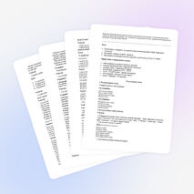 Презентация праздника день Защитника Отечества.