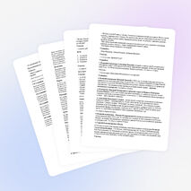 Презентация праздника день Защитника Отечества.