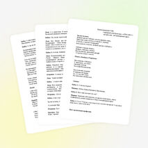 Профориентация школьников.Мой жизненный выбор