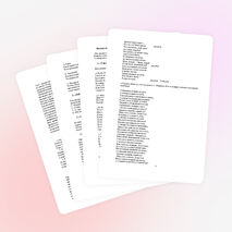 Урок-проект литературного чтения во 2 Д классе.