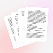 Урок-проект литературного чтения во 2 Д классе.