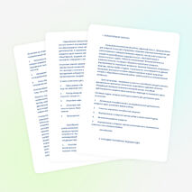 Программа по воспитательной работе "Дружный класс"