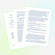 Программа по воспитательной работе "Дружный класс"