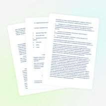 Программа по воспитательной работе "Дружный класс"