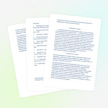 Программа по воспитательной работе "Дружный класс"