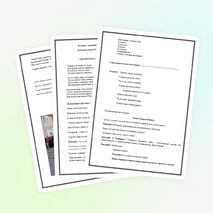 Сценарий парада волгарятских войск к 9 мая