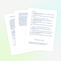 Программа по воспитательной работе "Дружный класс"