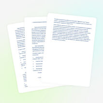 Программа по воспитательной работе "Дружный класс"