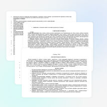 Рабочая программа по алгебре и началам анализа для 10 класса (базовый уровень)