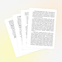 Консультация для родителей на тему: «Агрессивный ребенок».