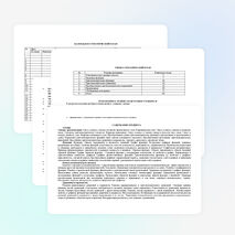 Рабочая программа по алгебре и началам анализа для 10 класса (базовый уровень)