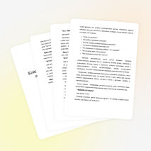 Консультация для родителей на тему: «Агрессивный ребенок».