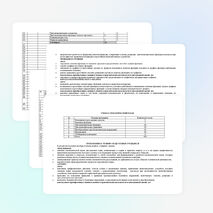 Рабочая программа по алгебре и началам анализа для 10 класса (базовый уровень)