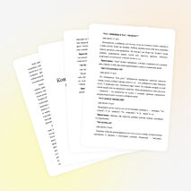 Консультация для родителей на тему: «Агрессивный ребенок».