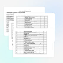 Рабочая программа по алгебре и началам анализа для 10 класса (базовый уровень)