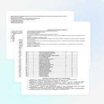 Рабочая программа по алгебре и началам анализа для 10 класса (базовый уровень)