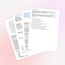 Конспект по чтению "Литературный КВН"