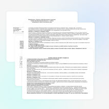 Рабочая программа по алгебре и началам анализа для 10 класса (базовый уровень)