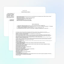 Рабочая программа по алгебре и началам анализа для 10 класса (базовый уровень)