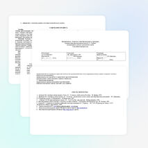 Рабочая программа по алгебре и началам анализа для 10 класса (базовый уровень)