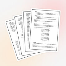 Конкурс стихов о Родине