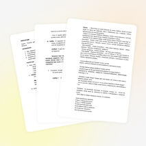 Классный час на тему: Милосердие