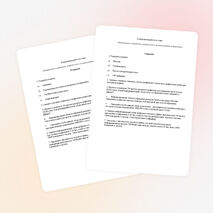 Контрольная работа № 1 Кодирование и обработка графической и мультимедийной информации 9 класс