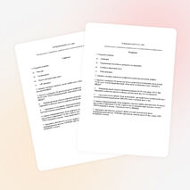 Контрольная работа № 1 Кодирование и обработка графической и мультимедийной информации 9 класс