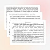 Рабочая программа по химии 10 класс