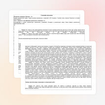 Рабочая программа по химии 10 класс