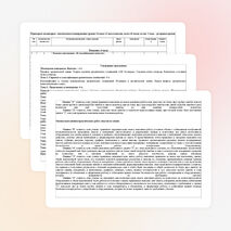 Рабочая программа по химии 10 класс