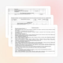 Рабочая программа по химии 10 класс