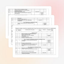 Рабочая программа по химии 10 класс