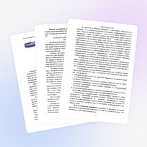 МЕТОДИЧЕСКАЯ РАЗРАБОТКА «УЧЕБНЫЙ ИССЛЕДОВАТЕЛЬСКИЙ ПРОЕКТ КАК СПОСОБ ДОСТИЖЕНИЯ МЕТАПРЕДМЕТНЫХ РЕЗУЛЬТАТОВ ИЗУЧЕНИЯ РУССКОГО ЯЗЫКА И ЛИТЕРАТУРЫ»