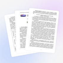 МЕТОДИЧЕСКАЯ РАЗРАБОТКА «УЧЕБНЫЙ ИССЛЕДОВАТЕЛЬСКИЙ ПРОЕКТ КАК СПОСОБ ДОСТИЖЕНИЯ МЕТАПРЕДМЕТНЫХ РЕЗУЛЬТАТОВ ИЗУЧЕНИЯ РУССКОГО ЯЗЫКА И ЛИТЕРАТУРЫ»