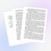 МЕТОДИЧЕСКАЯ РАЗРАБОТКА «УЧЕБНЫЙ ИССЛЕДОВАТЕЛЬСКИЙ ПРОЕКТ КАК СПОСОБ ДОСТИЖЕНИЯ МЕТАПРЕДМЕТНЫХ РЕЗУЛЬТАТОВ ИЗУЧЕНИЯ РУССКОГО ЯЗЫКА И ЛИТЕРАТУРЫ»