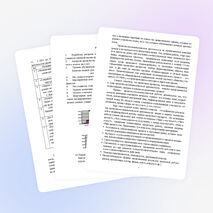 МЕТОДИЧЕСКАЯ РАЗРАБОТКА «УЧЕБНЫЙ ИССЛЕДОВАТЕЛЬСКИЙ ПРОЕКТ КАК СПОСОБ ДОСТИЖЕНИЯ МЕТАПРЕДМЕТНЫХ РЕЗУЛЬТАТОВ ИЗУЧЕНИЯ РУССКОГО ЯЗЫКА И ЛИТЕРАТУРЫ»