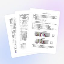 МЕТОДИЧЕСКАЯ РАЗРАБОТКА «УЧЕБНЫЙ ИССЛЕДОВАТЕЛЬСКИЙ ПРОЕКТ КАК СПОСОБ ДОСТИЖЕНИЯ МЕТАПРЕДМЕТНЫХ РЕЗУЛЬТАТОВ ИЗУЧЕНИЯ РУССКОГО ЯЗЫКА И ЛИТЕРАТУРЫ»