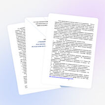 МЕТОДИЧЕСКАЯ РАЗРАБОТКА «УЧЕБНЫЙ ИССЛЕДОВАТЕЛЬСКИЙ ПРОЕКТ КАК СПОСОБ ДОСТИЖЕНИЯ МЕТАПРЕДМЕТНЫХ РЕЗУЛЬТАТОВ ИЗУЧЕНИЯ РУССКОГО ЯЗЫКА И ЛИТЕРАТУРЫ»