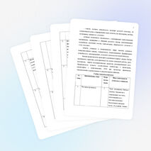 Элективный курс "Духовные родники русской культуры" для 9 класса.