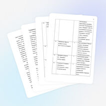 Элективный курс "Духовные родники русской культуры" для 9 класса.