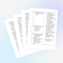 Элективный курс "Духовные родники русской культуры" для 9 класса.