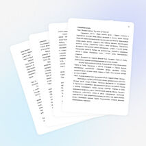 Элективный курс "Духовные родники русской культуры" для 9 класса.