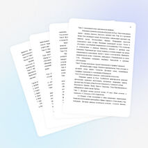 Элективный курс "Духовные родники русской культуры" для 9 класса.