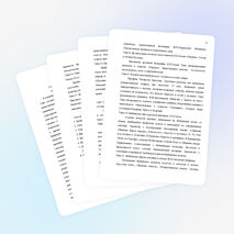 Элективный курс "Духовные родники русской культуры" для 9 класса.