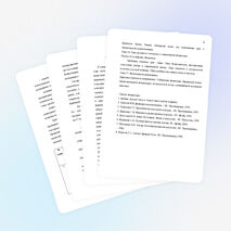 Элективный курс "Духовные родники русской культуры" для 9 класса.