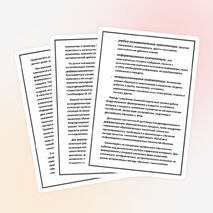 Самоанализ педагогической деятельности учителя математики