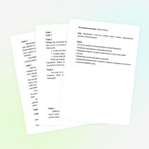 Мультимедийный урок «Преподобный Сергий – игумен земли Русской»(4 класс)